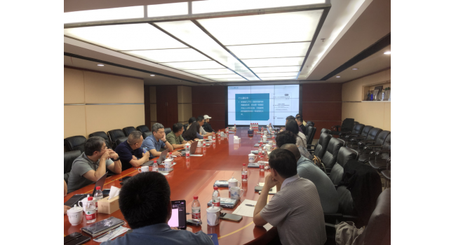 协会召开安防从业人员基础知识培训课程评审会