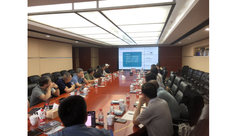 协会召开安防从业人员基础知识培训课程评审会