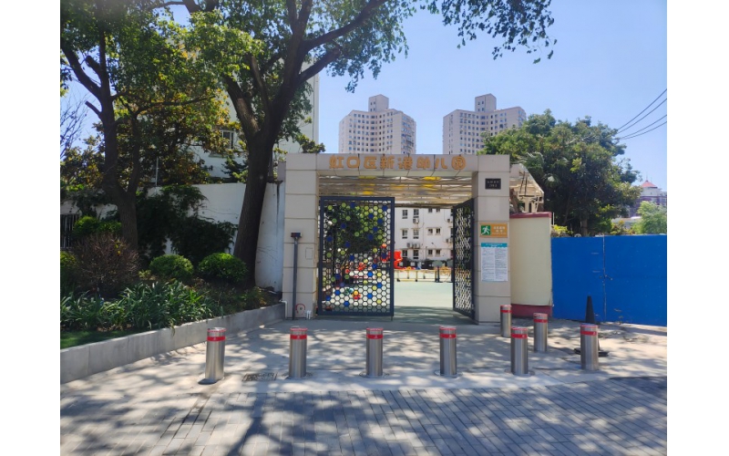 上海市虹口区新港幼儿园