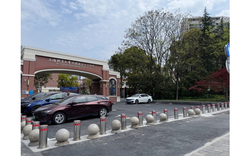 上海体育大学附属第52中学