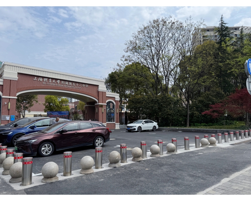 上海体育大学附属第52中学