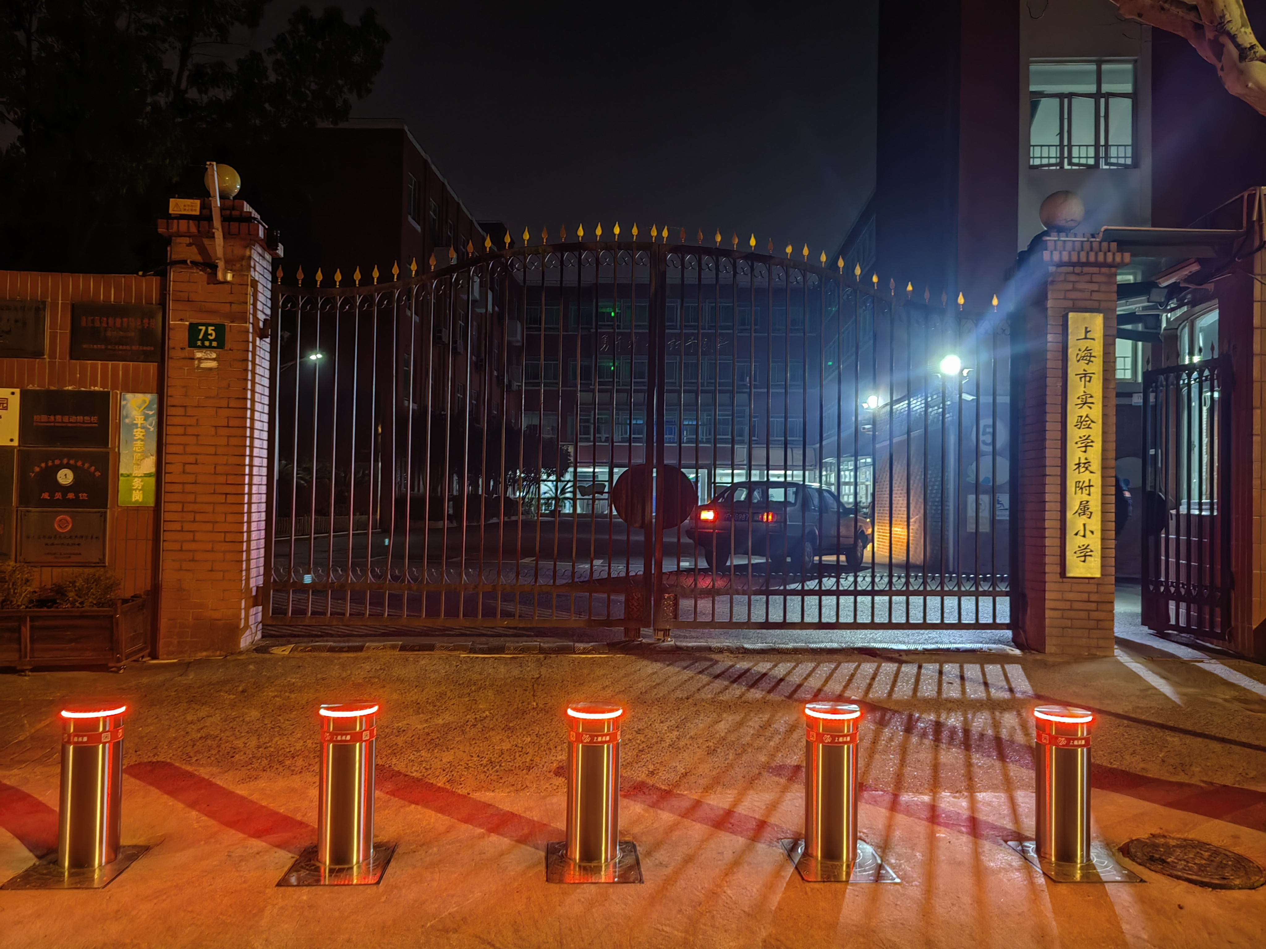 上海市实验学校附属小学