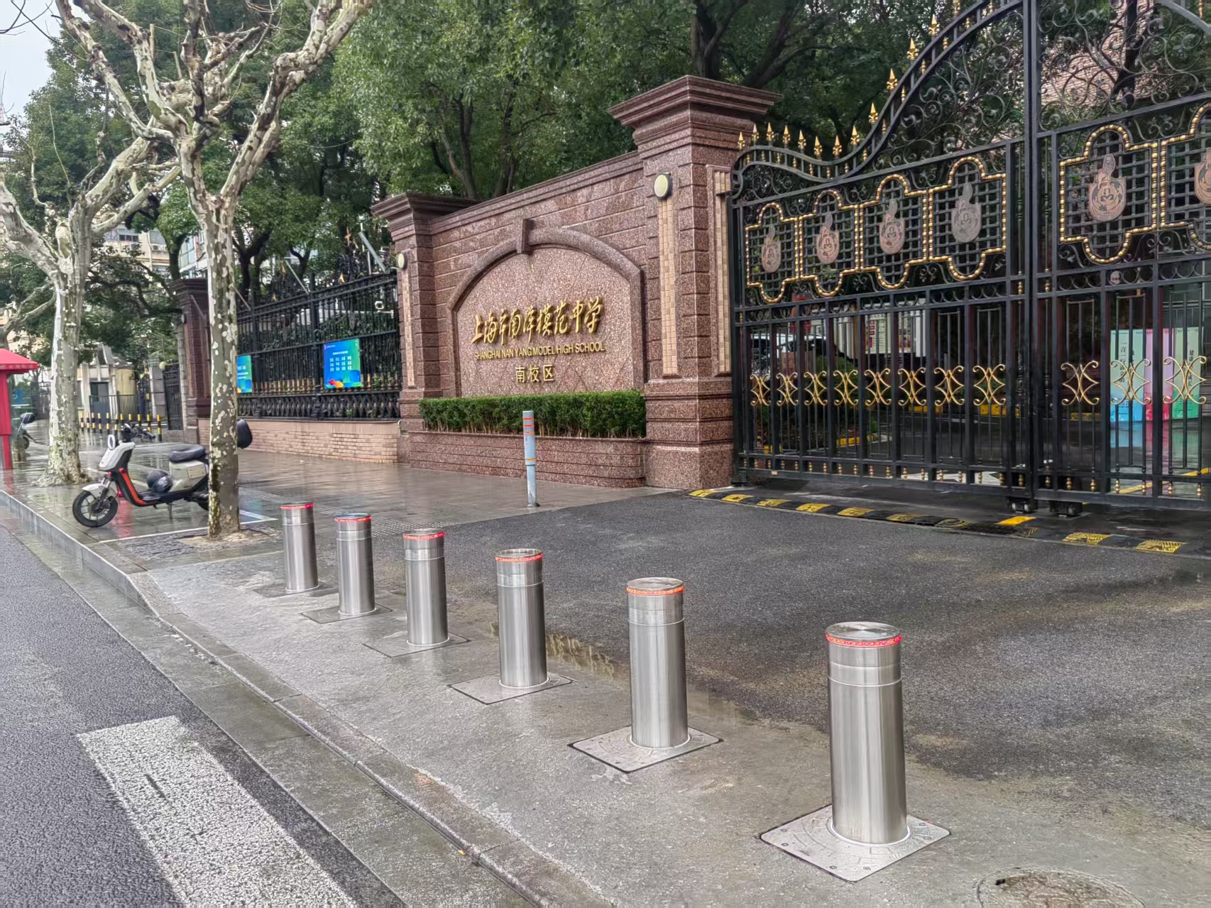 上海市南洋模范中学（南校区）