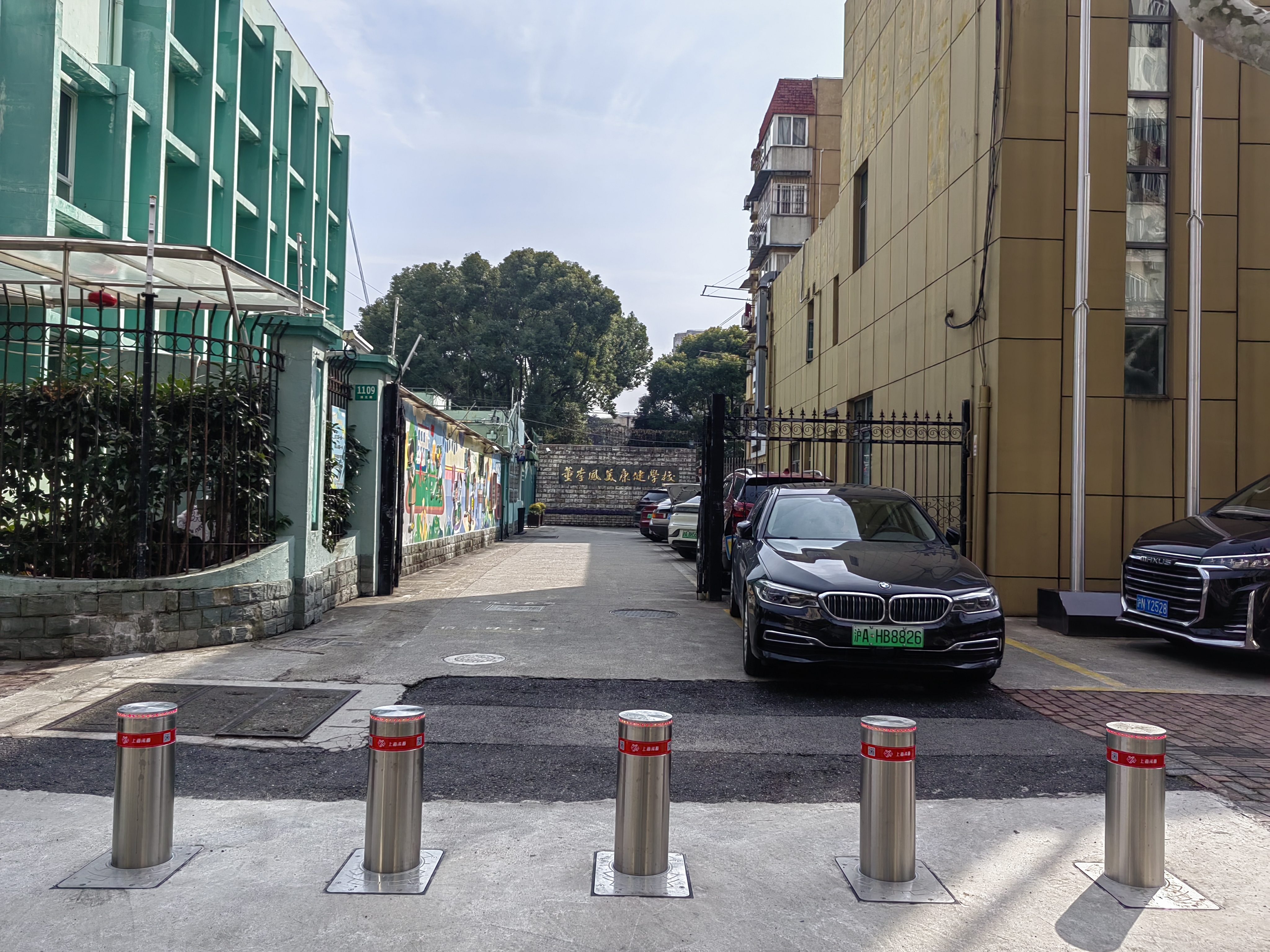 上海市董李凤美康健学校