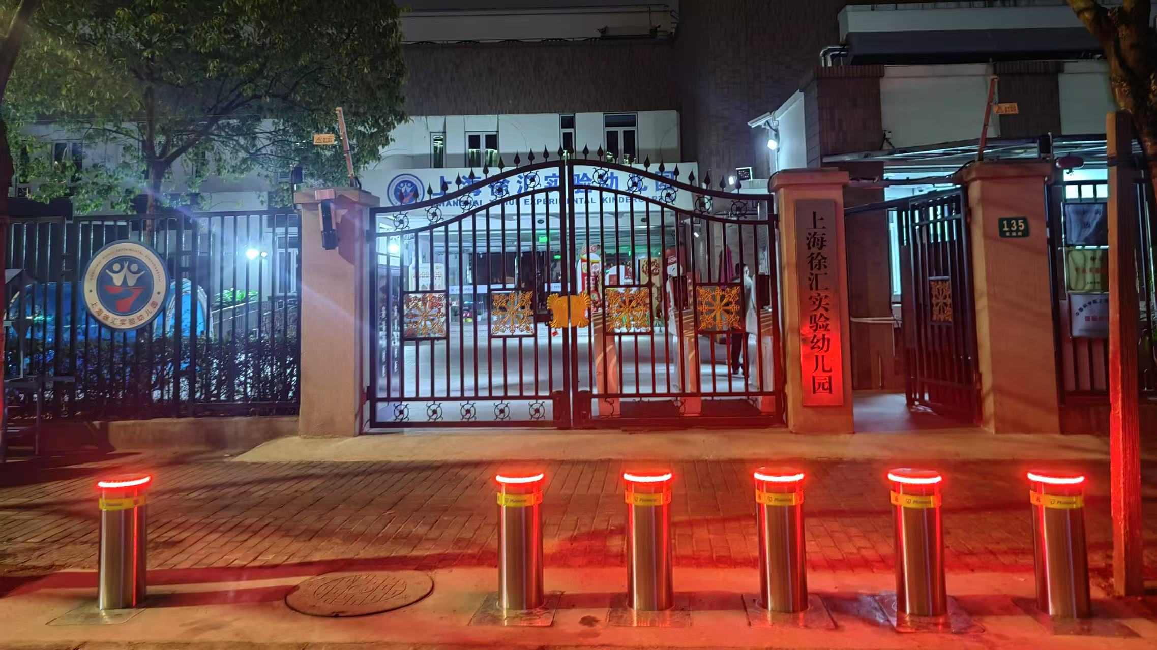 上海徐汇实验幼儿园