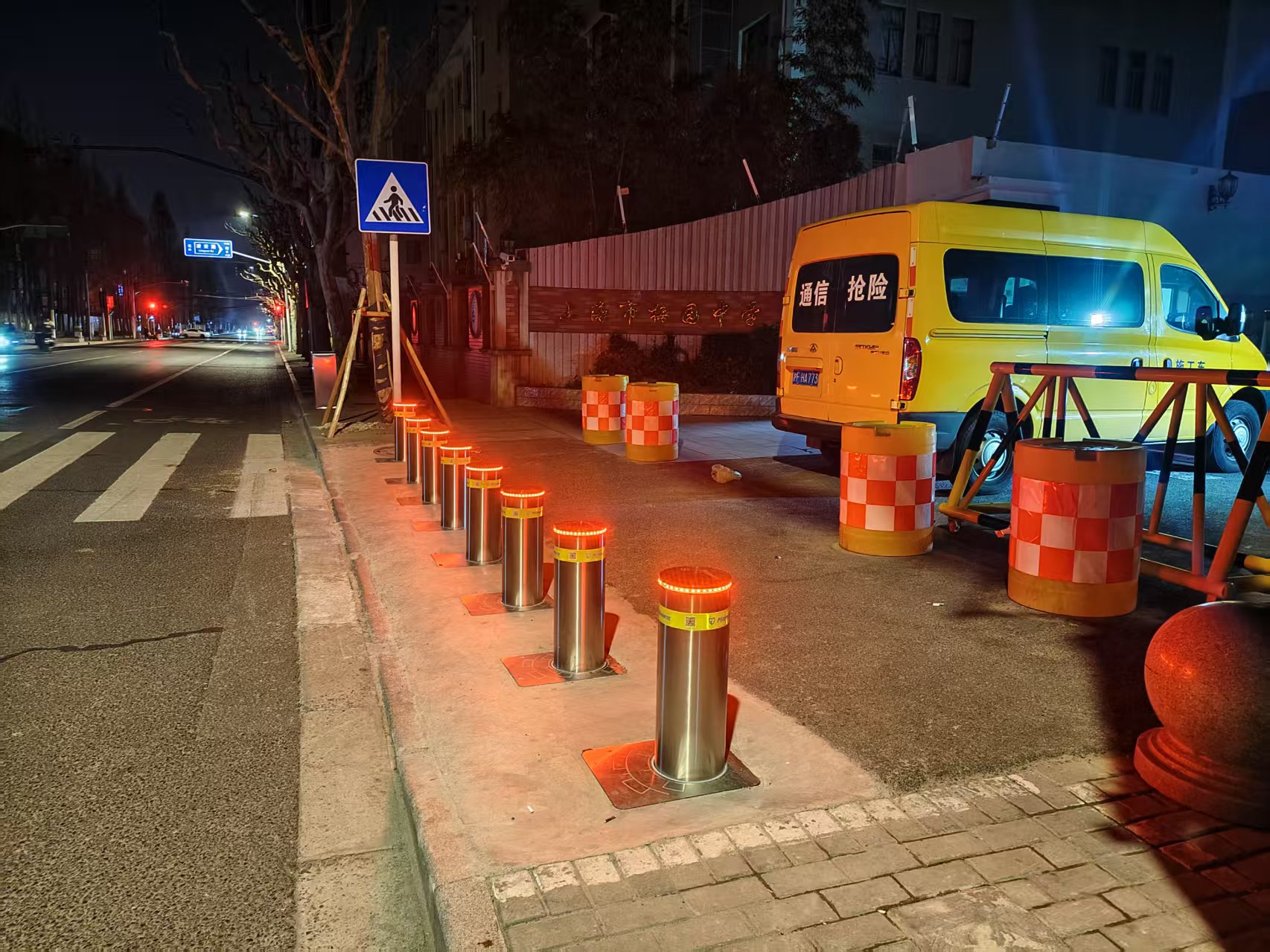 上海市梅园中学