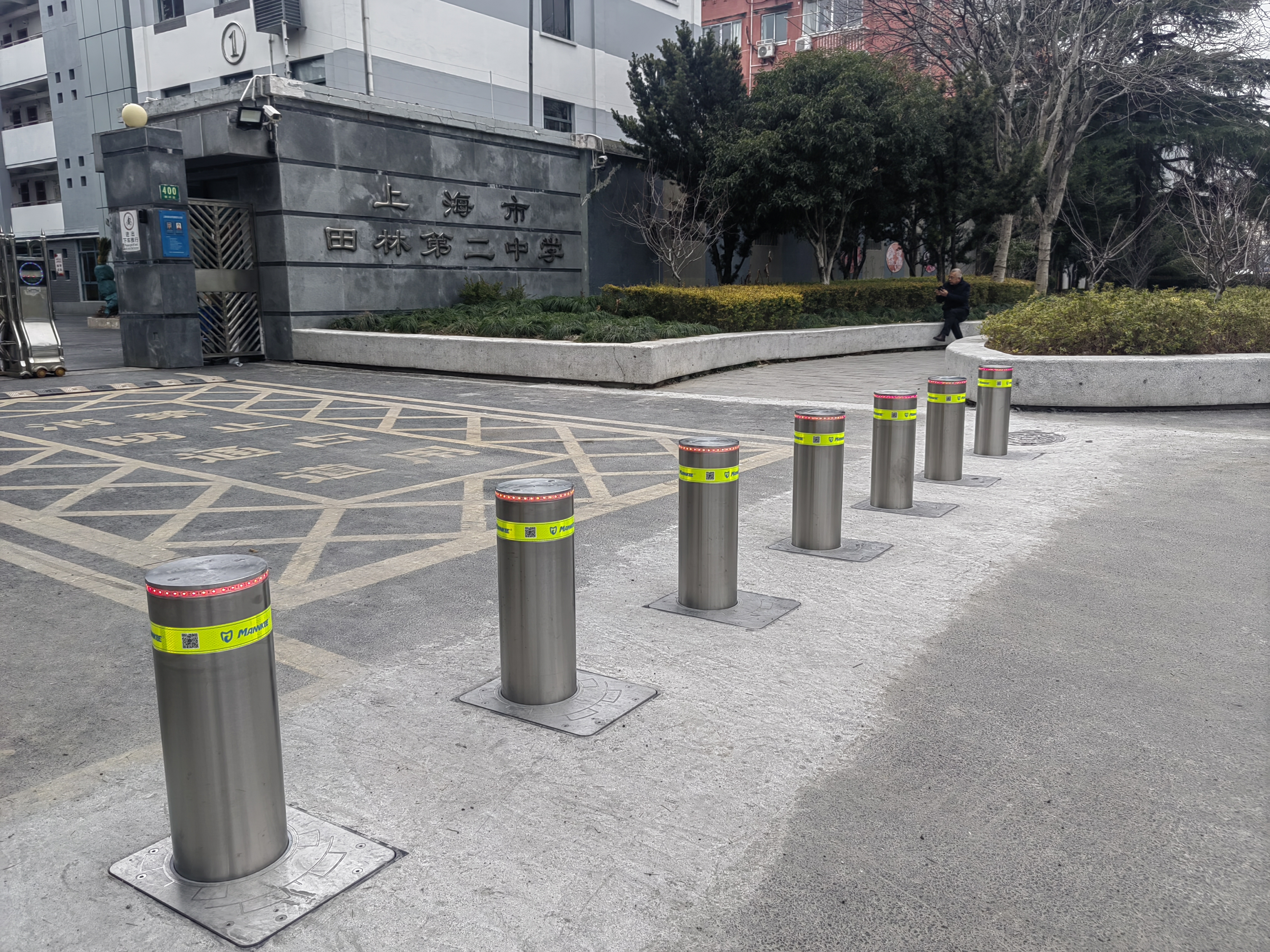 上海市田林第二中学